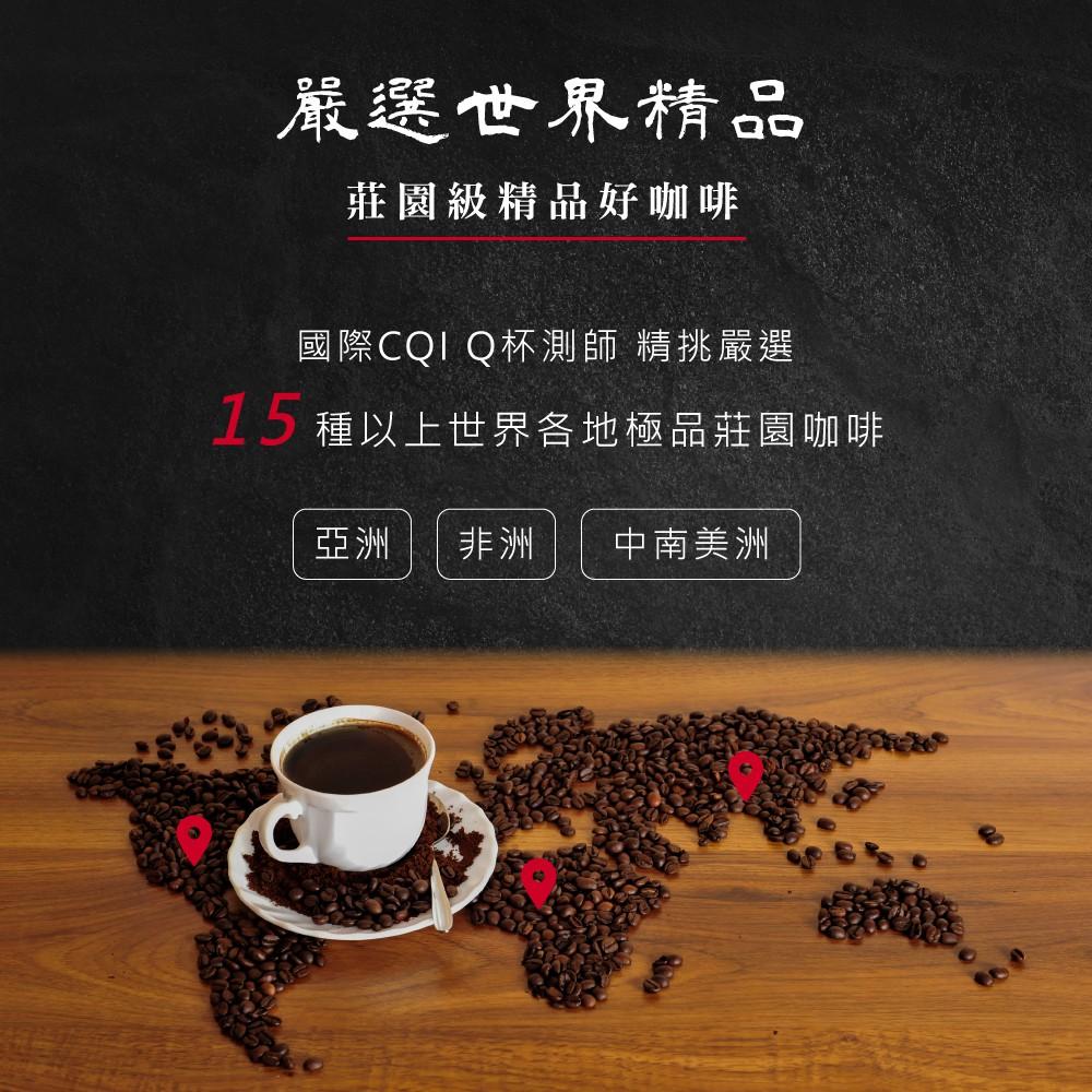 冷萃咖啡 中深烘焙 浸泡式咖啡 冷泡咖啡 咖啡 冷萃咖啡包 冷泡咖啡包  精品咖啡包 單品咖啡包 【啡茶時刻】-細節圖8