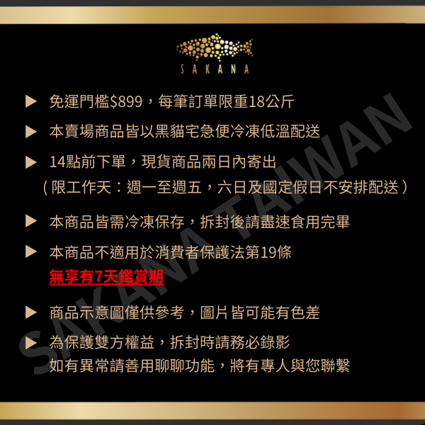 【SAKANA】鹽烤鱒鮭魚片 / 西京漬烤鱒魚片 / 一包一片45g / 快速上桌-細節圖2