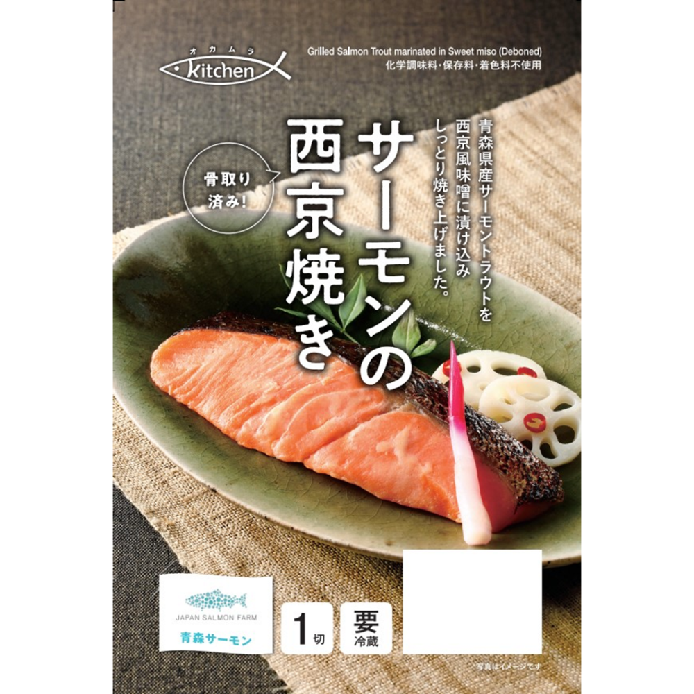西京漬烤鱒魚片(效期20260531)