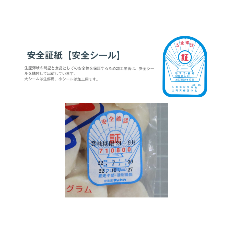 【SAKANA】日本青森生食級生干貝 / 5S / 1公斤 / 鮮嫩 / 解凍即食-細節圖7