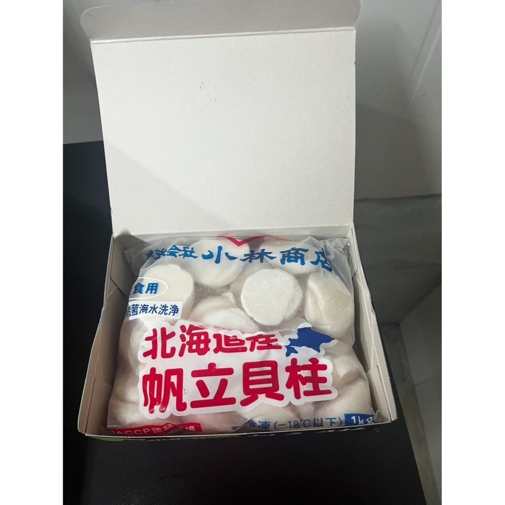 【SAKANA】 日本北海道生食級 生干貝M(1kg)  / 26~30顆  / Q彈鮮甜 / 解凍即食 / 小林商店-細節圖4
