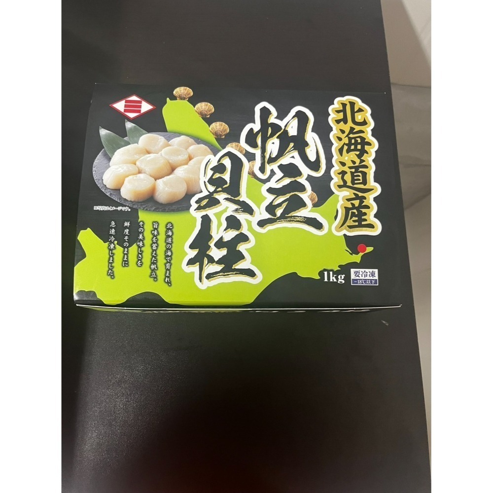 【SAKANA】 日本北海道生食級 生干貝M(1kg)  / 26~30顆  / Q彈鮮甜 / 解凍即食 / 小林商店-細節圖5