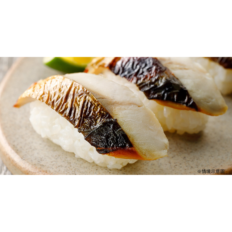 【SAKANA】炙燒鯖魚切片240g(20片/包)／鯖魚片／握壽司／炙燒 / 解凍即食-細節圖4