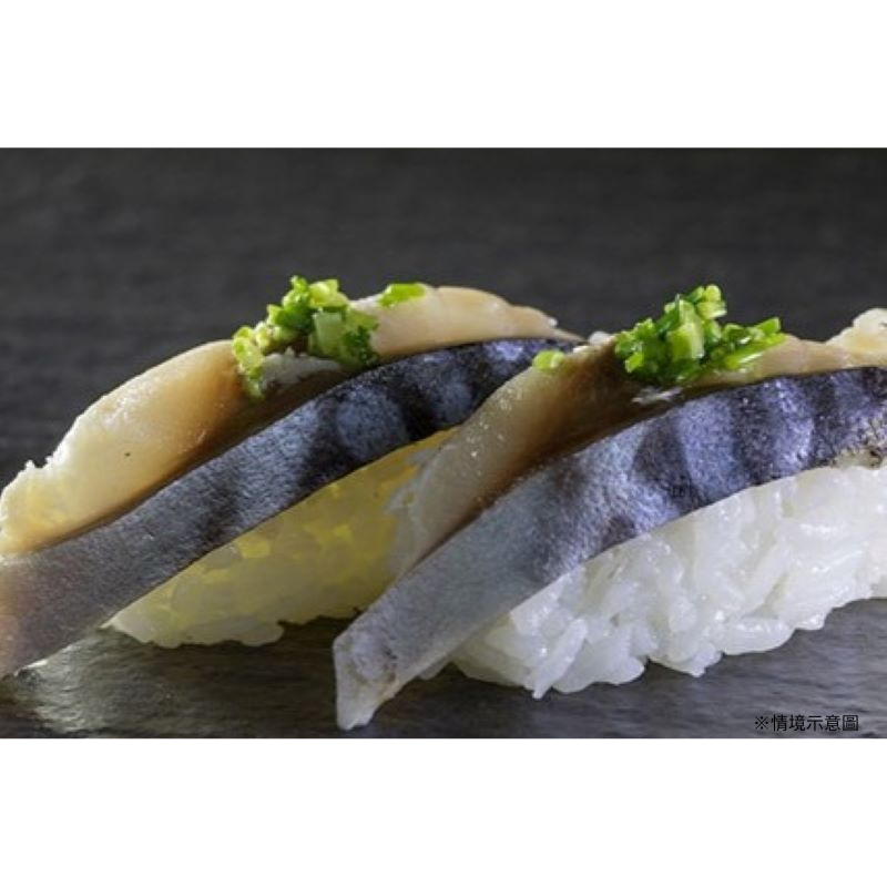 【SAKANA】醋漬鯖魚片180g(20片/包)／鯖魚切片／握壽司／解凍即食-細節圖5