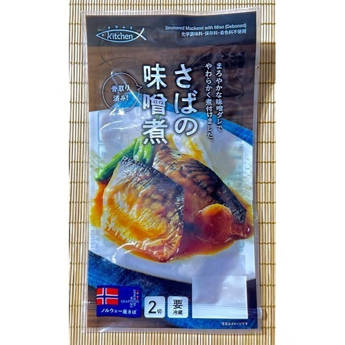 【SAKANA】日式家常調味鯖魚 / 鹽烤鯖魚／味噌鯖魚／蘿蔔泥醬油鯖魚／一包兩片／快速上桌-規格圖9