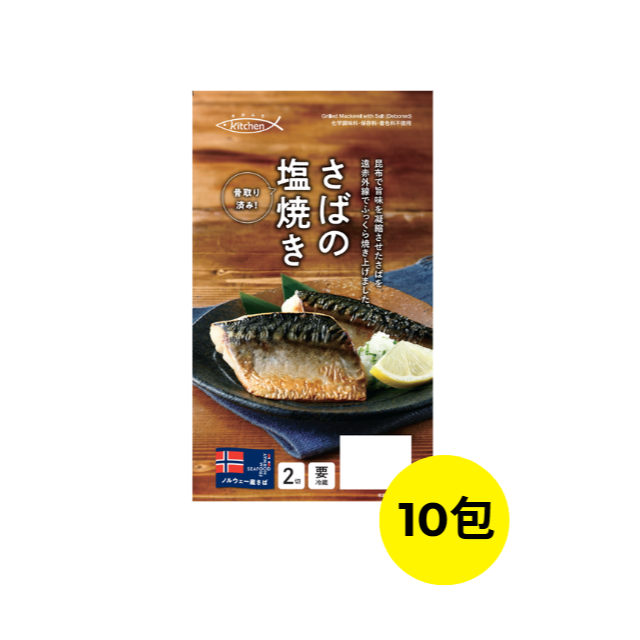 【SAKANA】日式家常調味鯖魚 / 鹽烤鯖魚／味噌鯖魚／蘿蔔泥醬油鯖魚／一包兩片／快速上桌-規格圖9