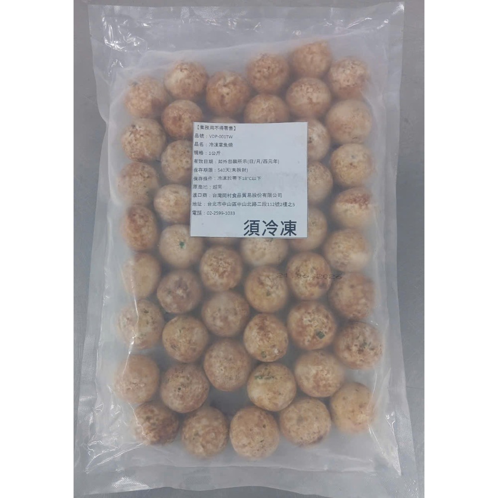 1公斤(50顆)