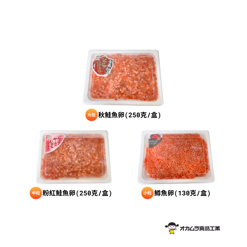 【SAKANA】日本醬油漬鮭魚卵／粉紅鮭魚卵／鱒魚卵 / 冷凍海鮮／日式風味／全網最低價／滿899免運-細節圖6