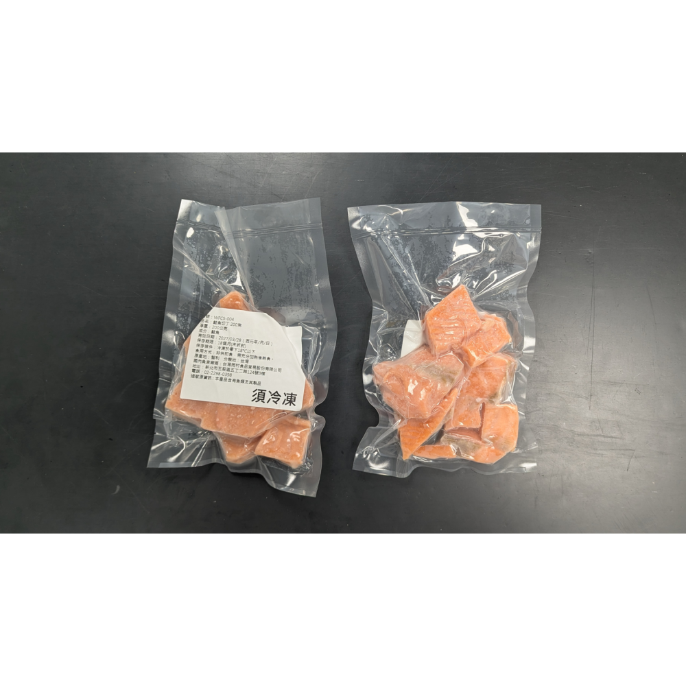【SAKANA】🔥新品🔥 / 大西洋鮭魚丁 ／(200克/一包)／去皮去刺去鱗 / 智利挪威 / 冷凍海鮮-細節圖6