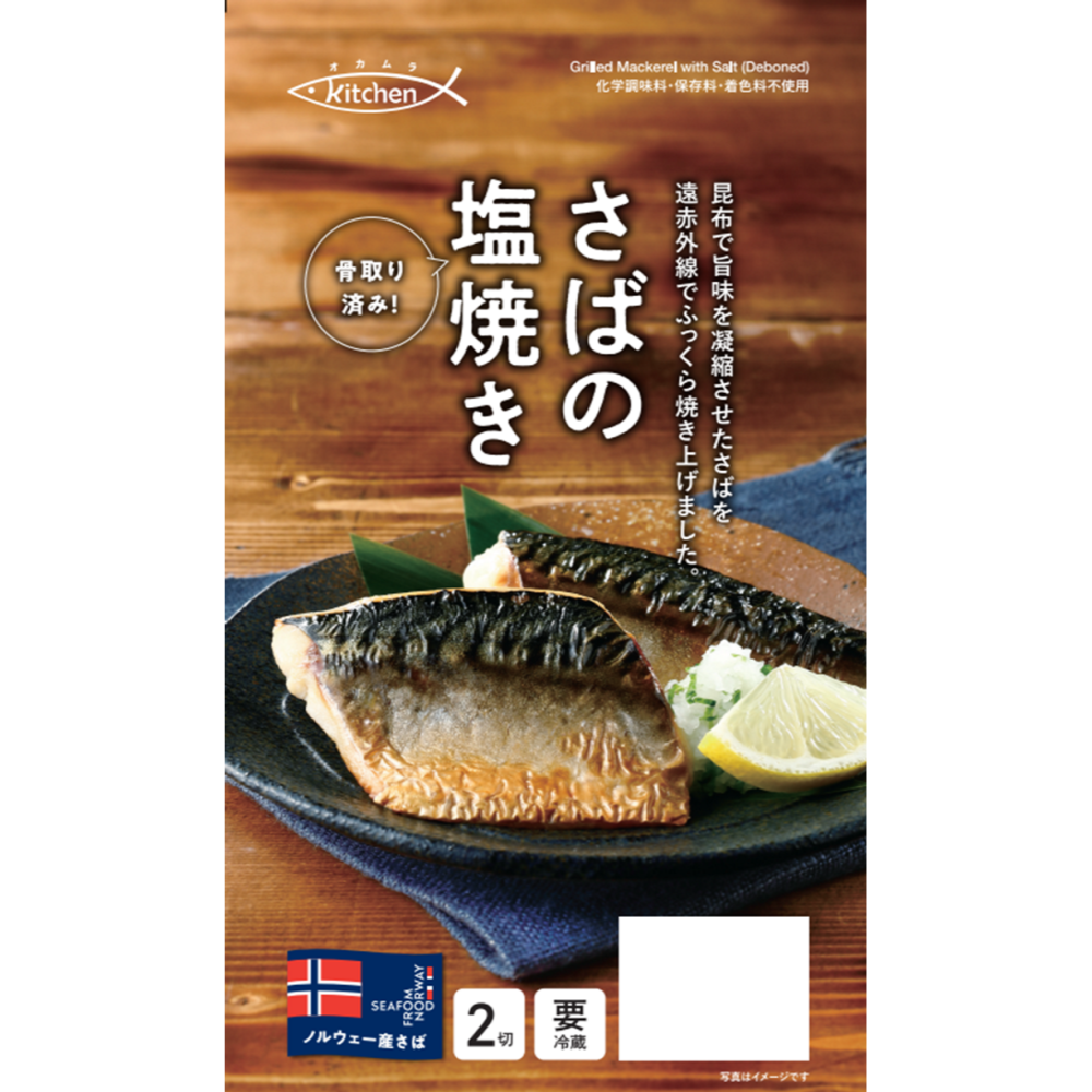 【SAKANA】💞寵愛母親系列💞／鮭魚菲力240克+鹽烤鯖魚／歡慶新平台上架專屬組合／解凍即食／冷凍海鮮-細節圖6