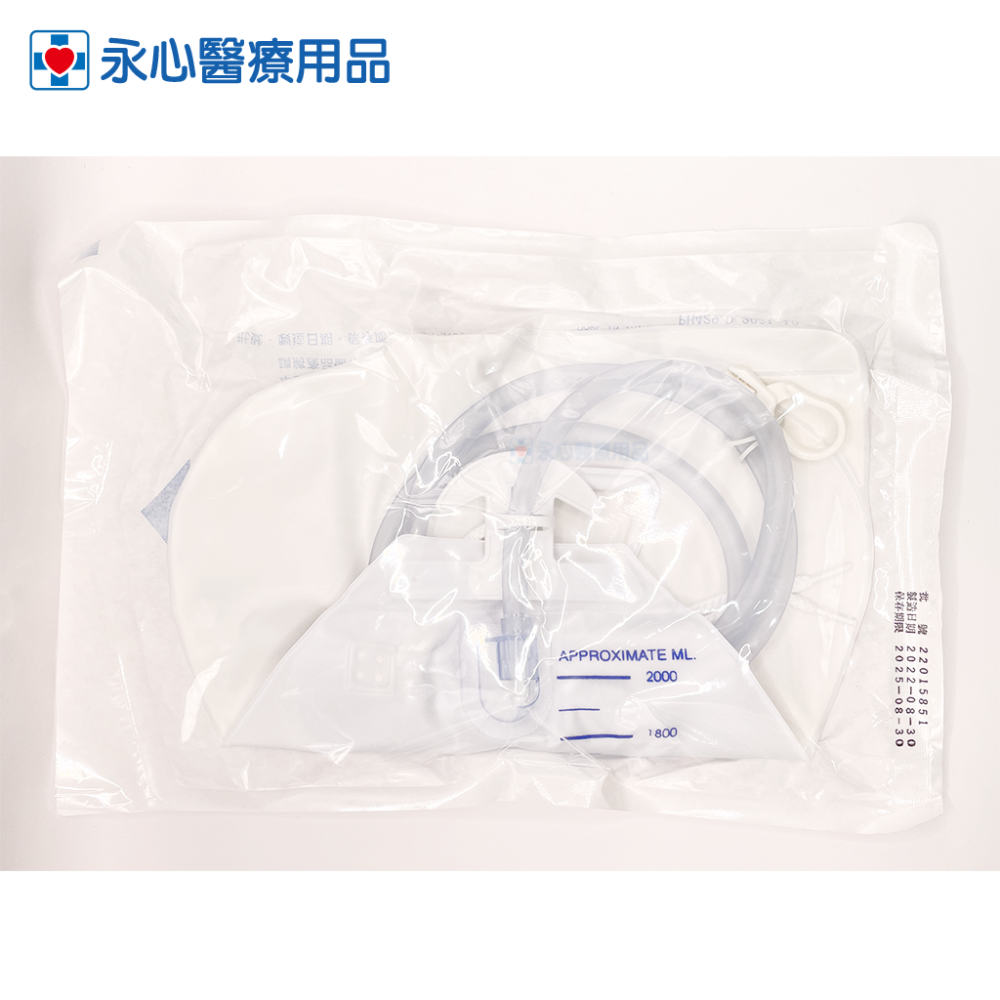 【太平洋】2000ML 尿袋 蓄尿袋 尿液收集器 集尿袋 導尿袋-細節圖2