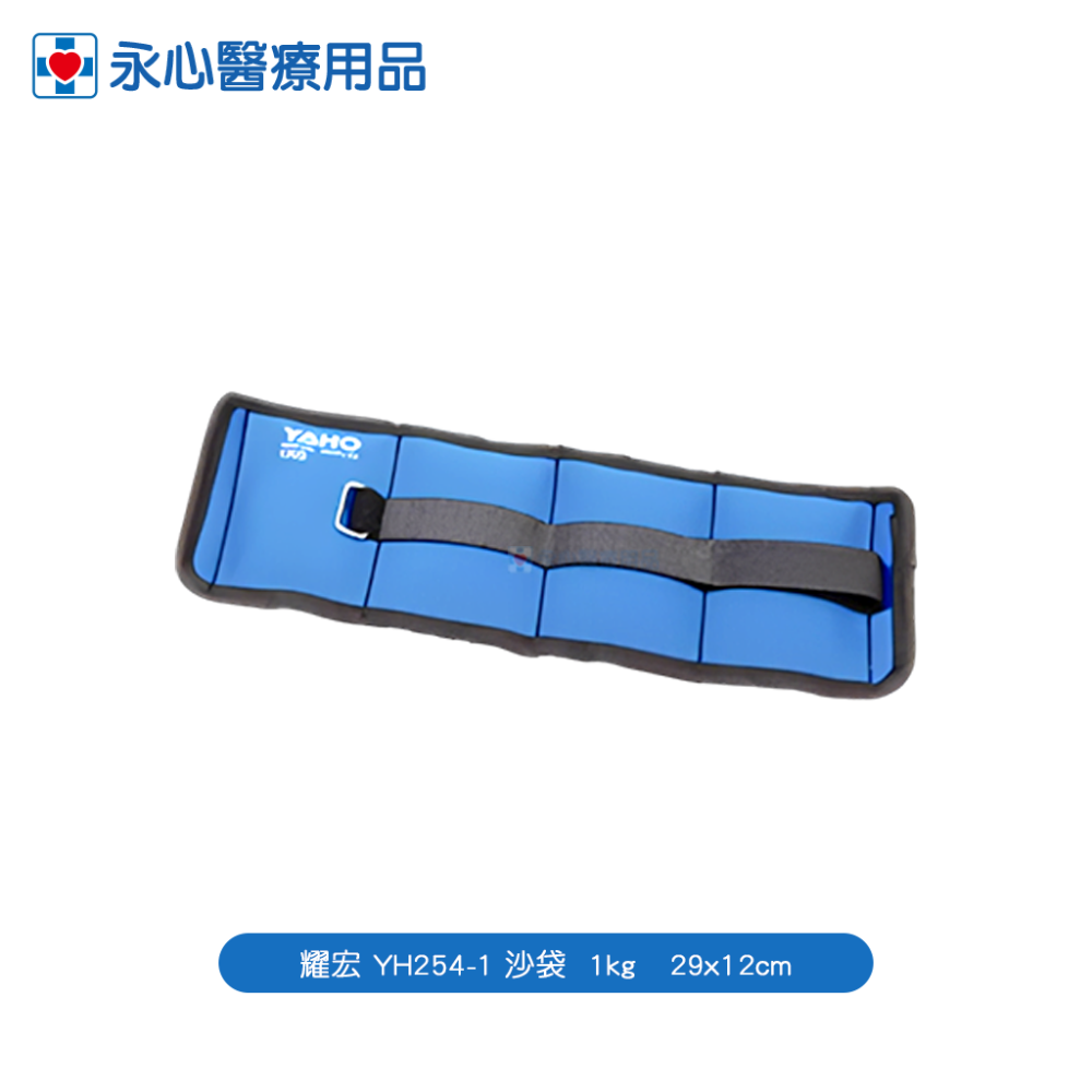 1kg -YH254-1