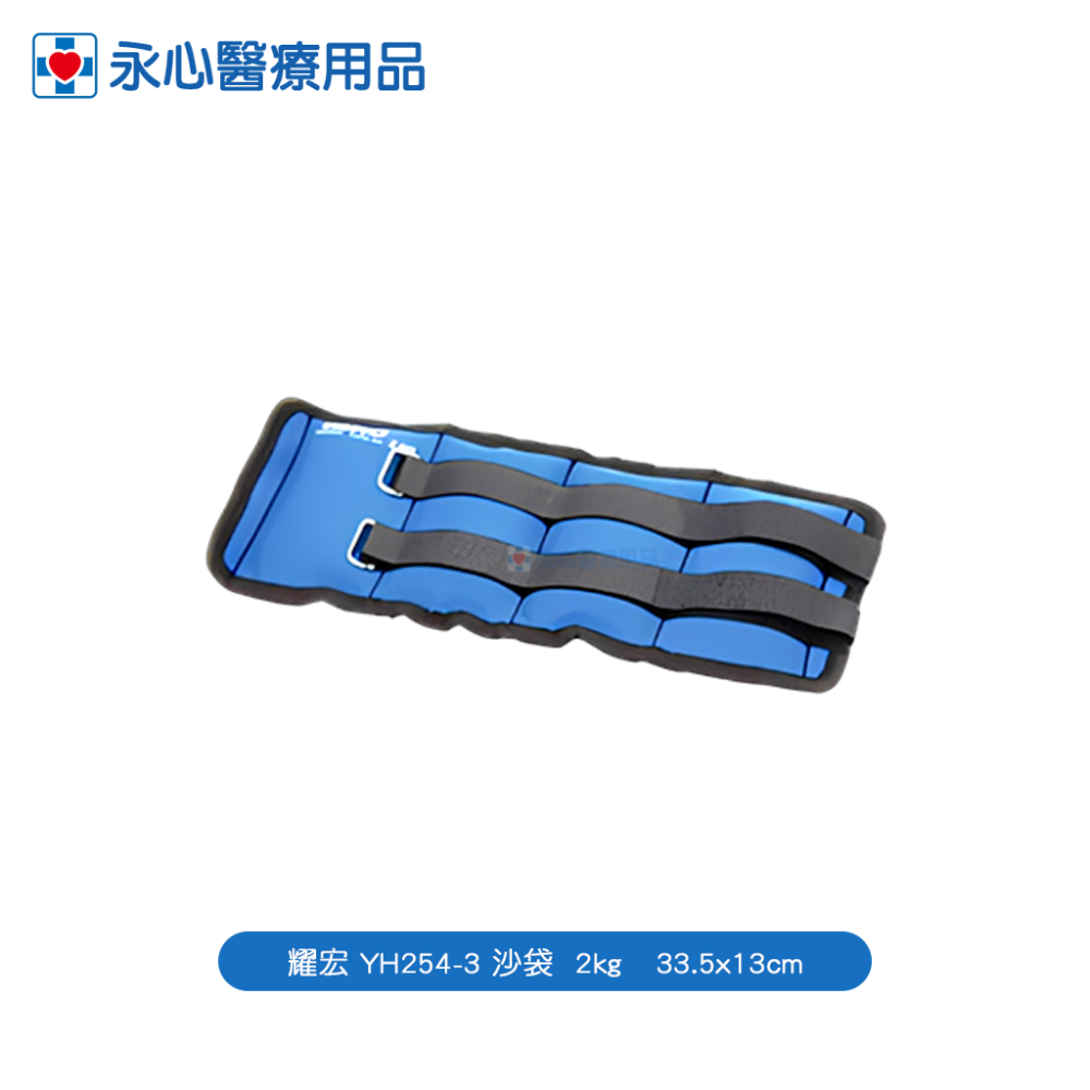 2kg -YH254-3