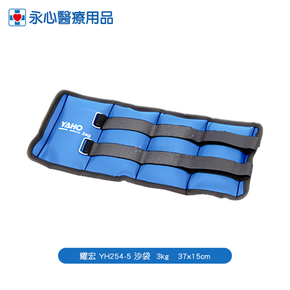 3kg -YH254-5