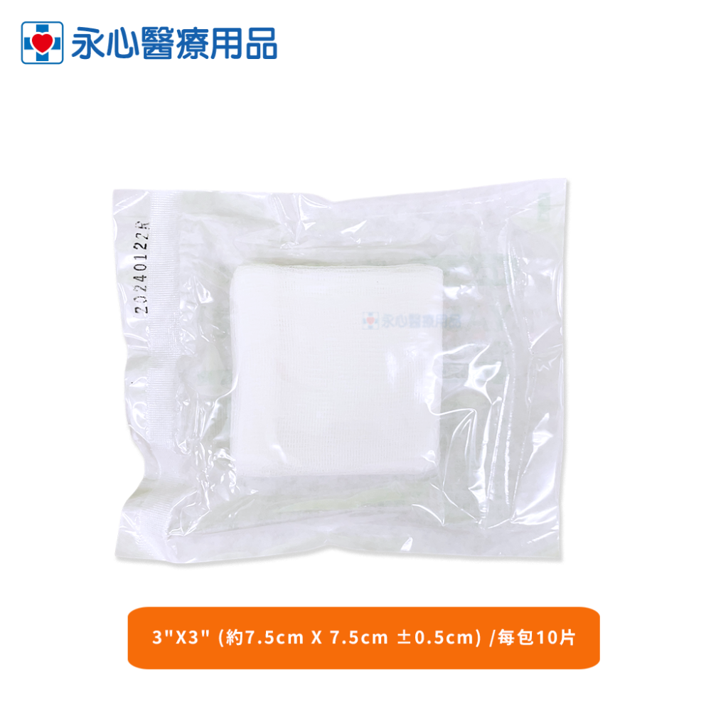 【YASCO】【立迅】純紗紗布塊(滅菌) 2＂X2＂ 3＂X3＂ 4＂X4＂-細節圖4