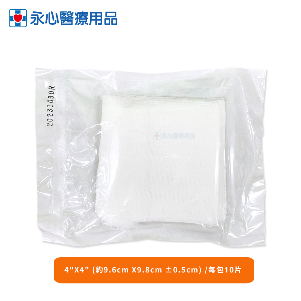 【YASCO】【立迅】純紗紗布塊(滅菌) 2＂X2＂ 3＂X3＂ 4＂X4＂-細節圖6