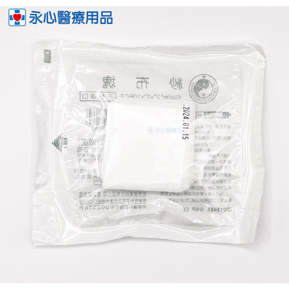 【YASCO】【立迅】不織布紗布塊 (滅菌) 2＂X2＂ 3＂X3＂ 4＂X4＂ 不黏傷口紗布塊-細節圖2