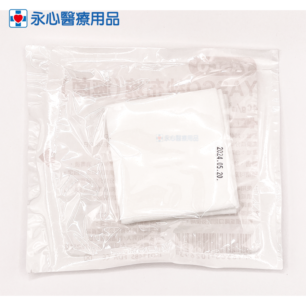 【YASCO】【立迅】不織布紗布塊 (滅菌) 2＂X2＂ 3＂X3＂ 4＂X4＂ 不黏傷口紗布塊-細節圖4