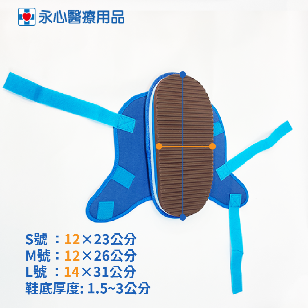 【I-M愛民】復健石膏鞋(單支) 腳踝骨折肢體護具 石膏鞋-細節圖4