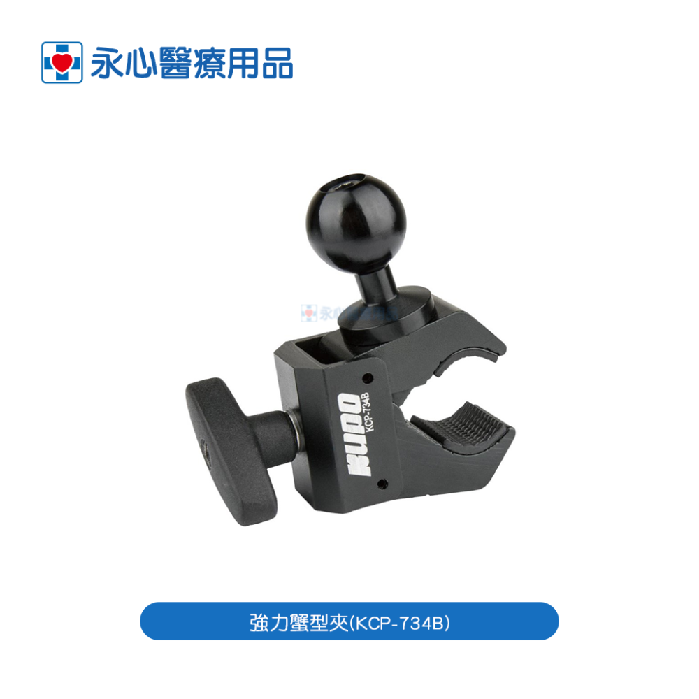 【kupocare】KM-214 輪椅管夾配短魔術關節雨傘支架（長）-細節圖5