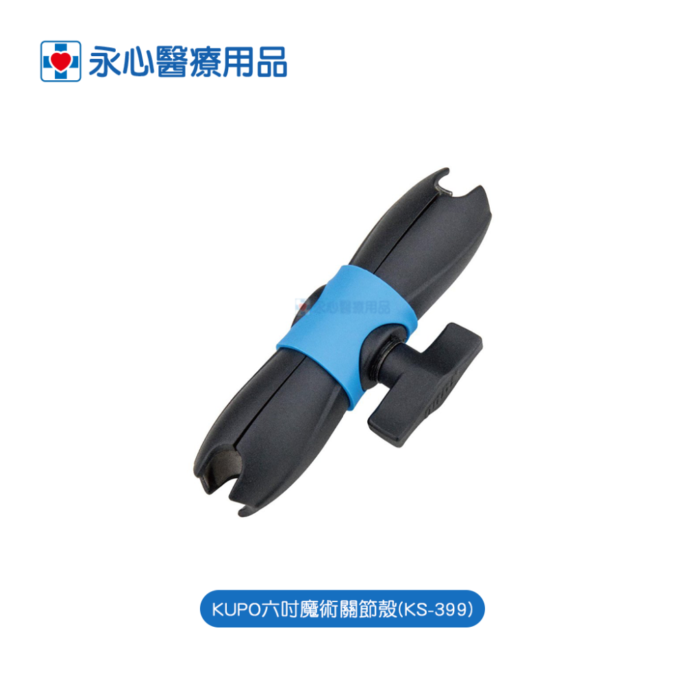 【kupocare】KM-205 輪椅管夾配長魔術關節平板支架(小)-細節圖3
