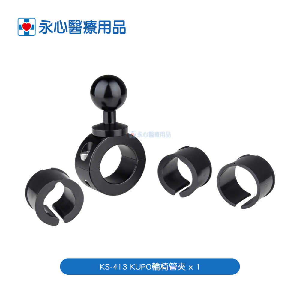 【kupocare】KM-210 輪椅管夾配雙魔術關節手機支架-細節圖2