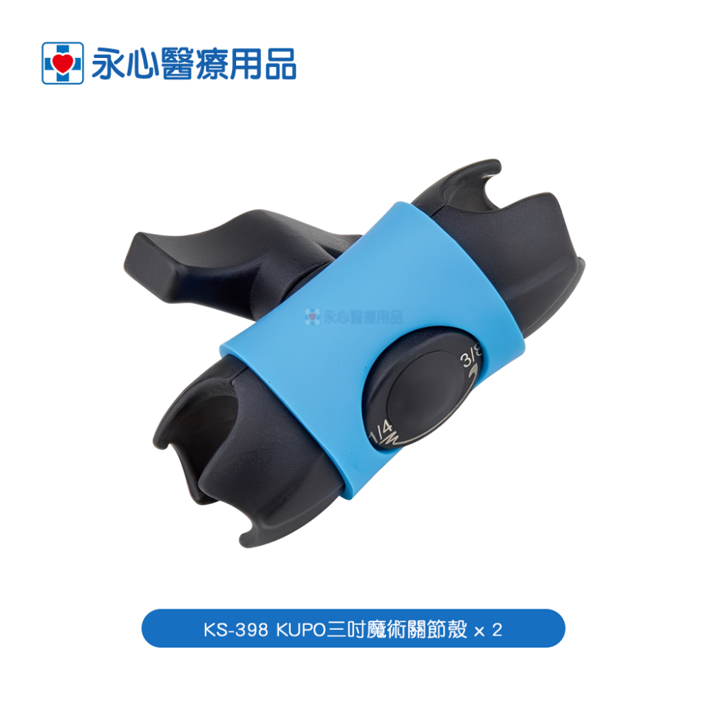 【kupocare】KM-210 輪椅管夾配雙魔術關節手機支架-細節圖3