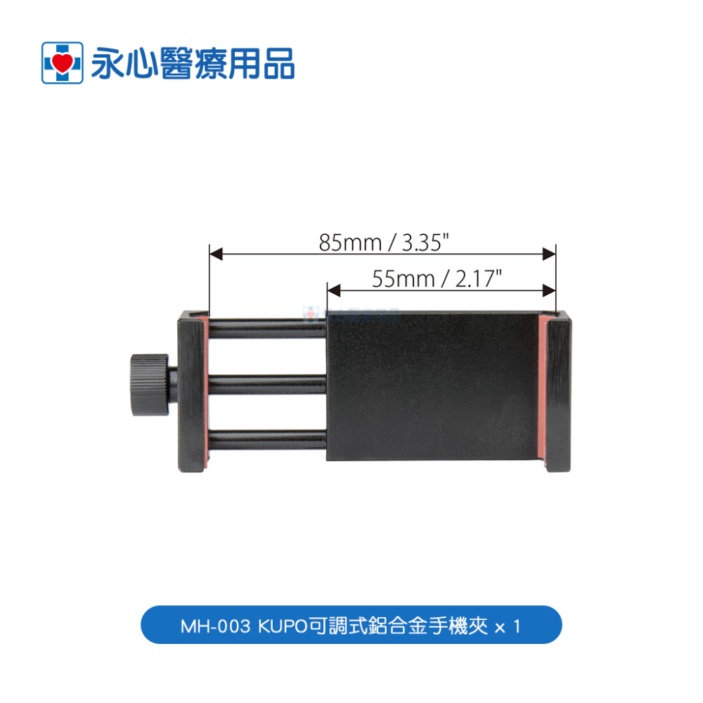 【kupocare】KM-210 輪椅管夾配雙魔術關節手機支架-細節圖4