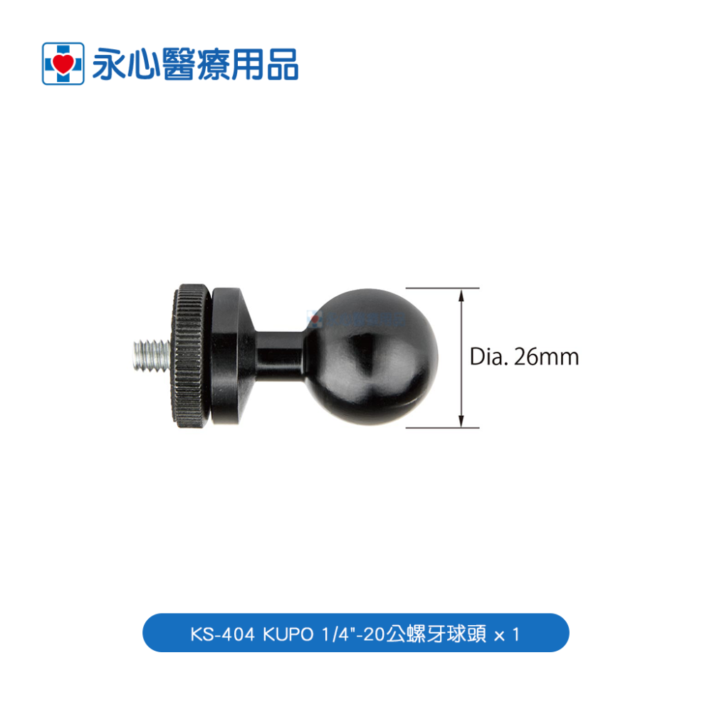 【kupocare】KM-210 輪椅管夾配雙魔術關節手機支架-細節圖5