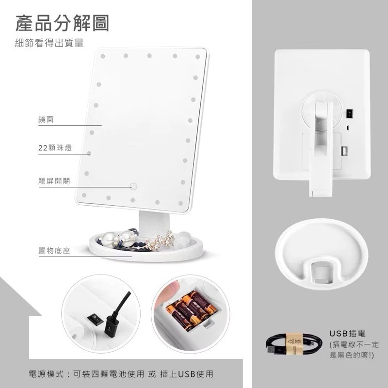 網紅必備LED鏡子 二手極新✨鏡子化妝鏡 方形多功能收納 觸摸感應 美妝用具周邊-細節圖2