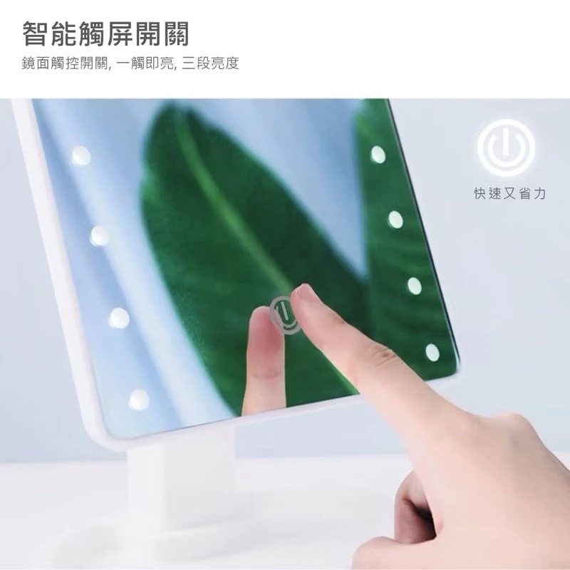 網紅必備LED鏡子 二手極新✨鏡子化妝鏡 方形多功能收納 觸摸感應 美妝用具周邊-細節圖3