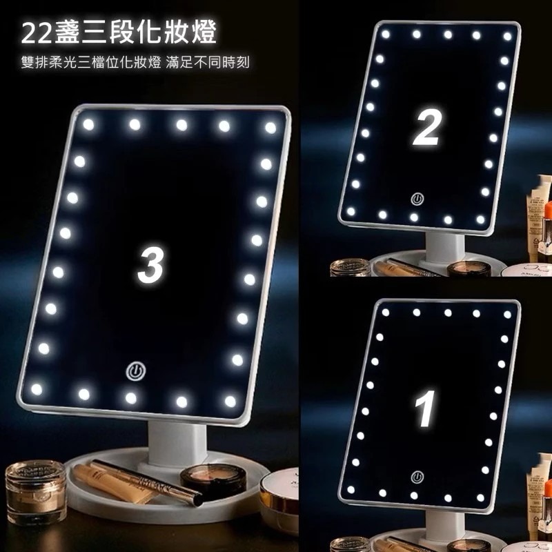 網紅必備LED鏡子 二手極新✨鏡子化妝鏡 方形多功能收納 觸摸感應 美妝用具周邊-細節圖4