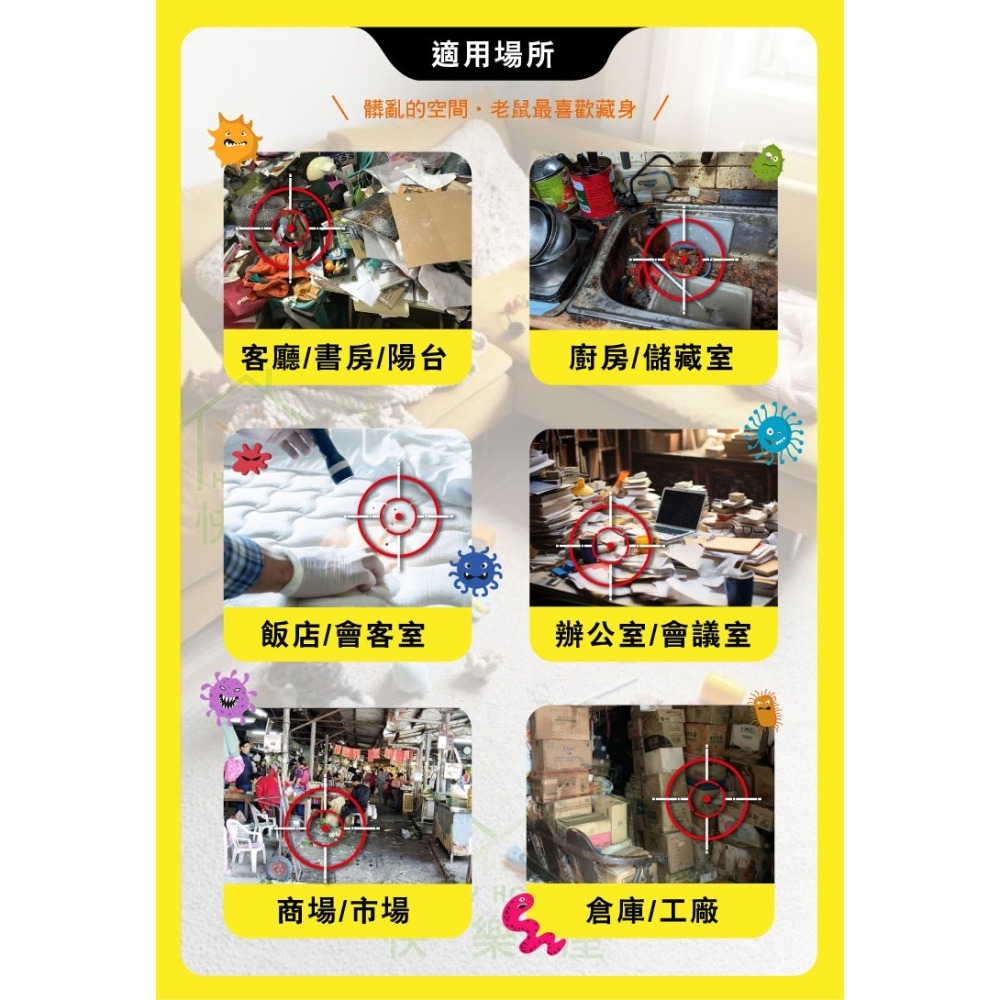 驅鼠防鼠凝膠 打開即可使用 【台灣製造】 拒絕啃咬 杜絕入侵 老鼠 迴避 尤加利-細節圖3