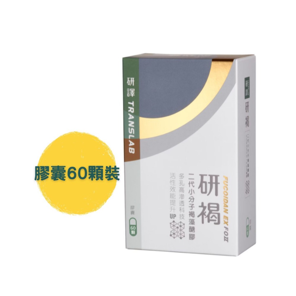 膠囊60粒/每盒