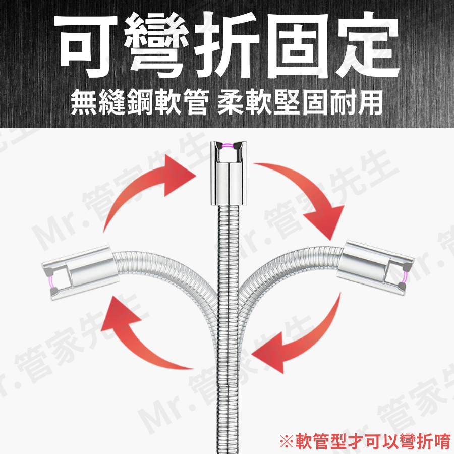 【贈充電線】電子點火器 點火器 點香器 點火槍 點火 電弧點火器 防風點火槍 充電點火器 點香 加長打火機 點瓦斯爐-細節圖6