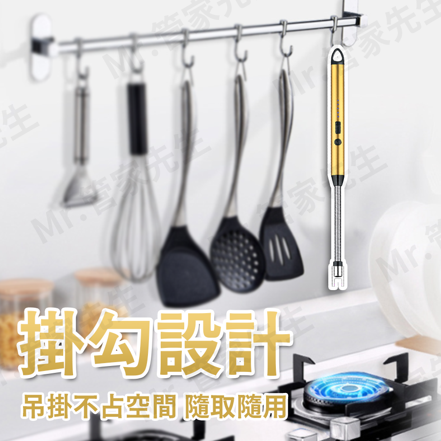 【贈充電線】電子點火器 點火器 點香器 點火槍 點火 電弧點火器 防風點火槍 充電點火器 點香 加長打火機 點瓦斯爐-細節圖9