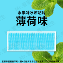 退熱貼 降溫  降溫貼 冰涼貼 降溫神器 消暑 散熱貼 散熱貼片 涼感貼 退燒貼 降溫 冰涼貼片 退熱貼片 涼感貼片-規格圖9