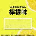 退熱貼 降溫  降溫貼 冰涼貼 降溫神器 消暑 散熱貼 散熱貼片 涼感貼 退燒貼 降溫 冰涼貼片 退熱貼片 涼感貼片-規格圖9