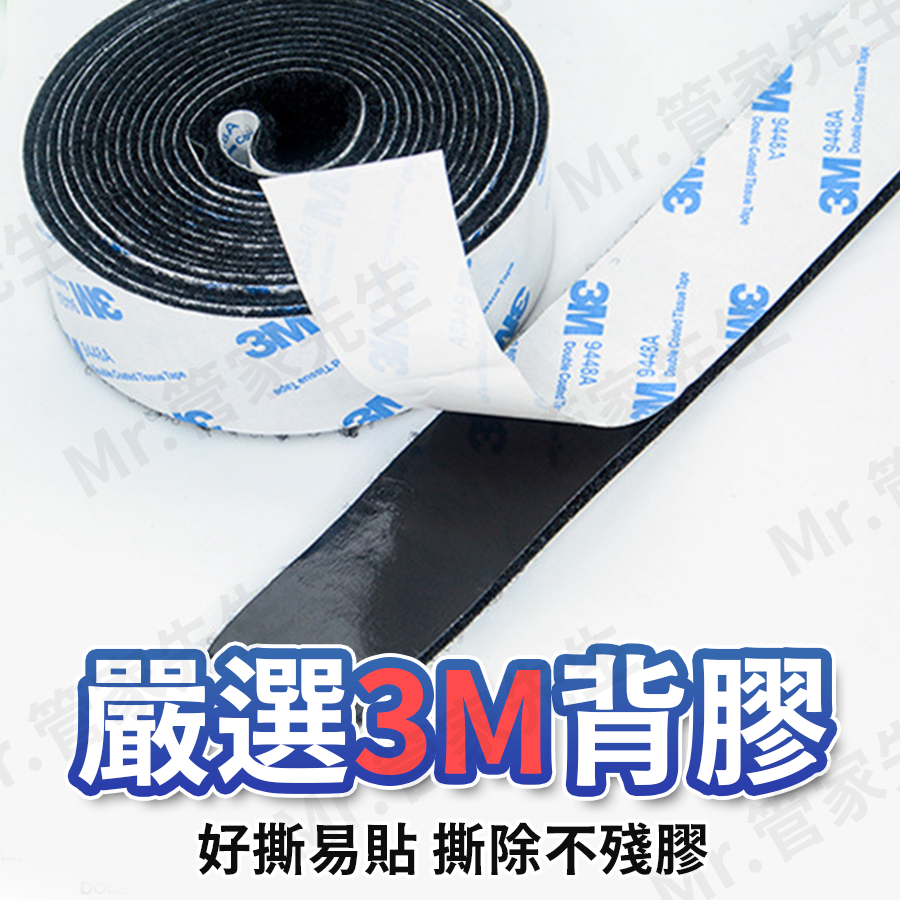 3M 魔鬼氈 魔鬼氈 魔術貼 魔鬼沾 背膠魔鬼氈 魔鬼粘 黏扣帶 公母扣 雙面膠魔鬼氈 3M背膠魔鬼氈 魔力扣-細節圖2