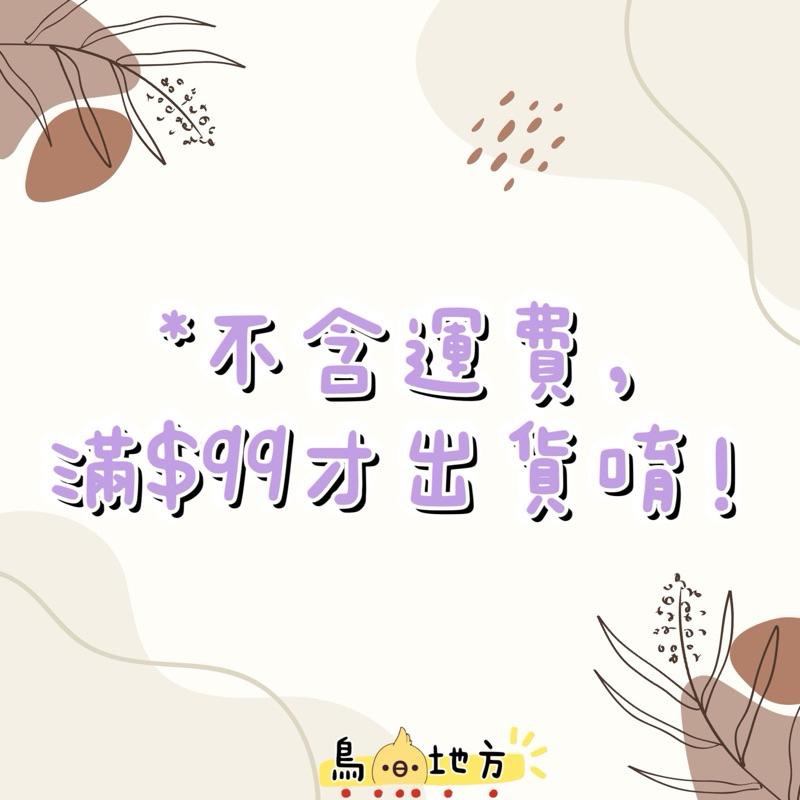 《鳥地方》草編紅蘿蔔茄子玉米 玩具 鸚鵡 兔子 倉鼠  啃咬棒 磨牙棒小寵編織磨牙玩具 純天然 純手工啃咬玩具 鸚鵡用品-細節圖3