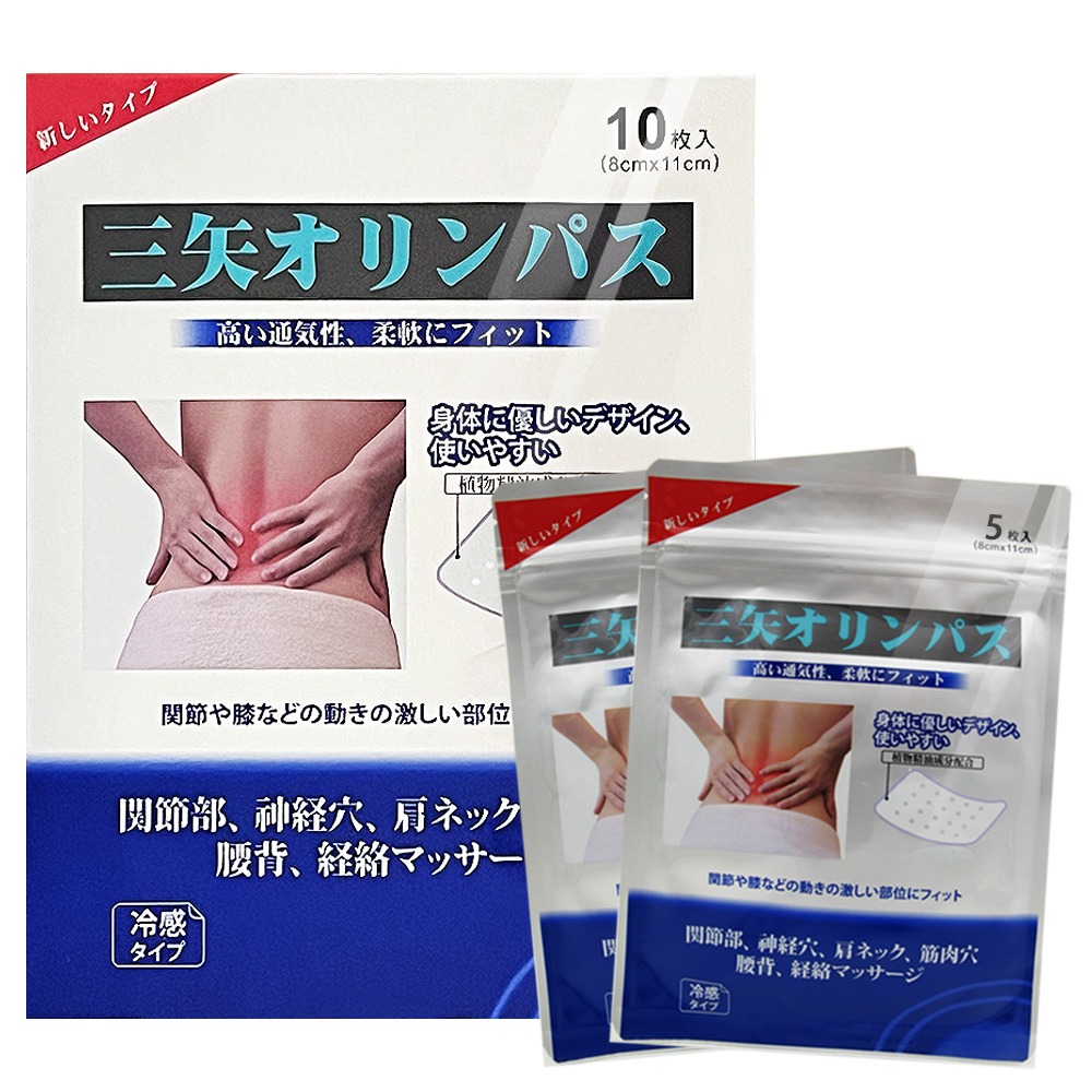 現貨供應【金牌】金門一條根專賣店-貼布/精油霜/滾珠/三箭歐霖巴斯/辣椒膏精油貼布 一次滿足 效期新鮮-細節圖5