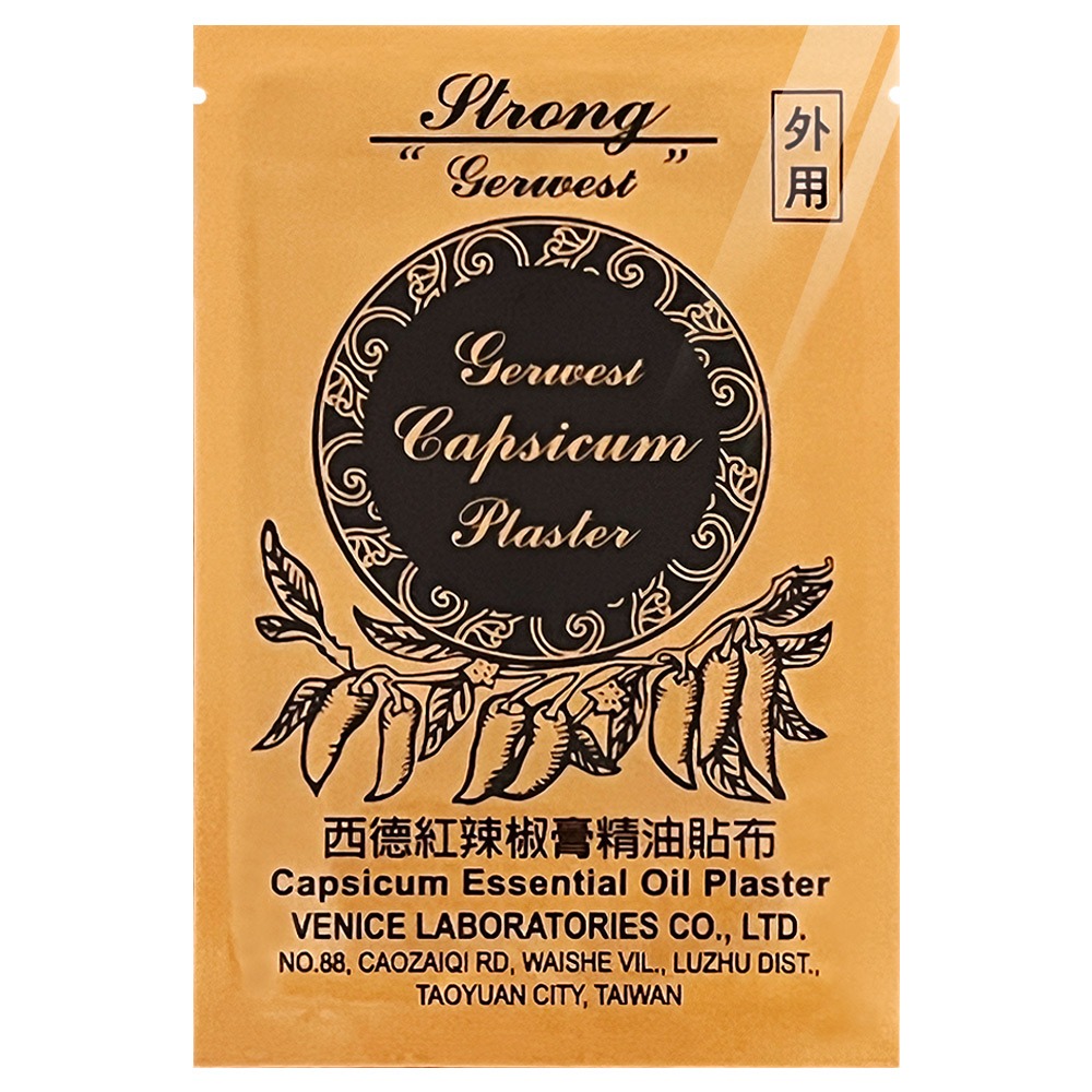 現貨供應【金牌】金門一條根專賣店-貼布/精油霜/滾珠/三箭歐霖巴斯/辣椒膏精油貼布 一次滿足 效期新鮮-細節圖7