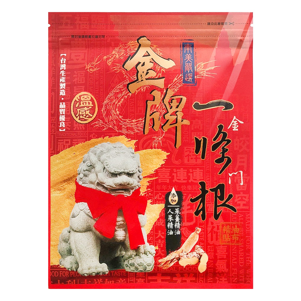 現貨供應【南美藥廠】金門一條根專賣店-貼布/精油霜/滾珠/軟膏/噴劑 一次滿足 效期新鮮-細節圖3