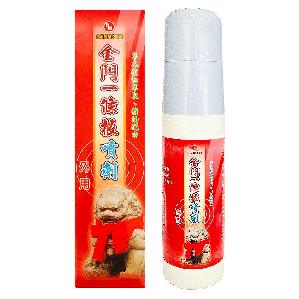 現貨供應【南美藥廠】金門一條根專賣店-貼布/精油霜/滾珠/軟膏/噴劑 一次滿足 效期新鮮-細節圖10