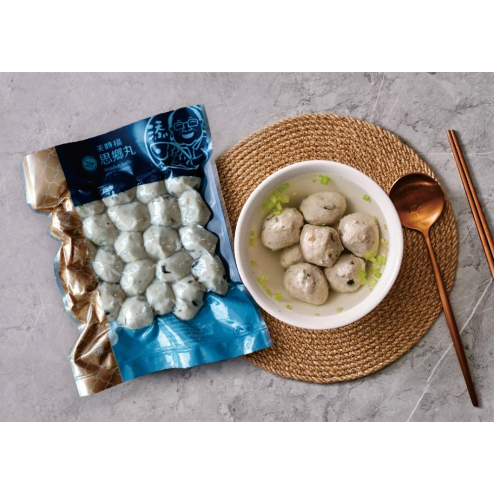 天時福 雙產銷美味純虱目魚丸雙口味組(虱目魚丸x5包+香菇虱目魚丸x5包)-細節圖3