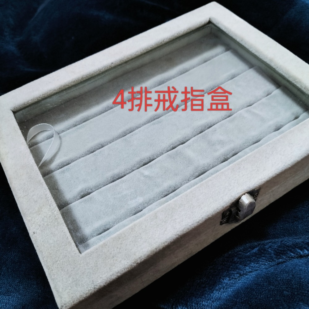 4排戒指盒