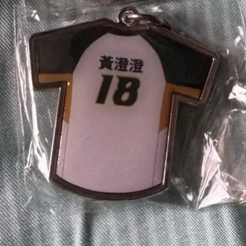 Wing Stars 球衣鑰匙圈 雄鷹款 銀色 #16 JC #18 黃澄澄 #20 艾琳-規格圖1