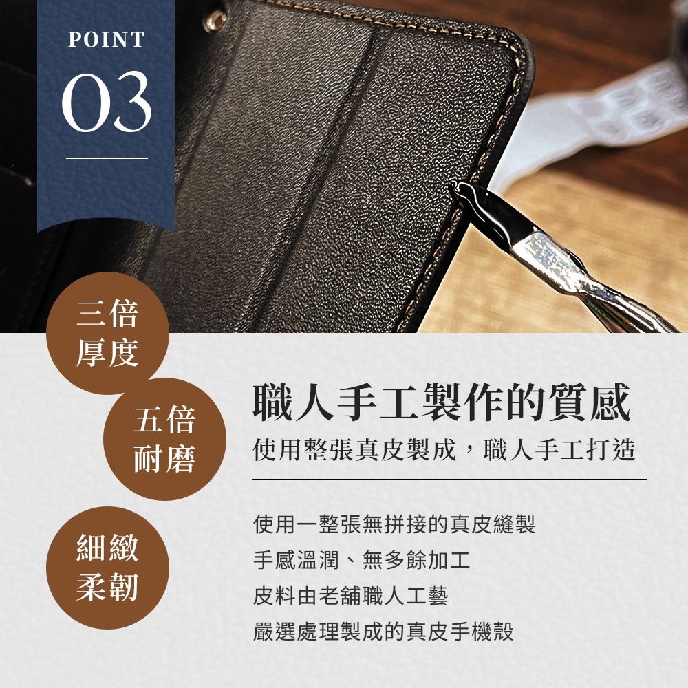 檢驗認證・3倍厚牛皮手機皮套 真皮手機殼 iPhone 三星 Sony OPPO ViVo Google 紅米-細節圖4
