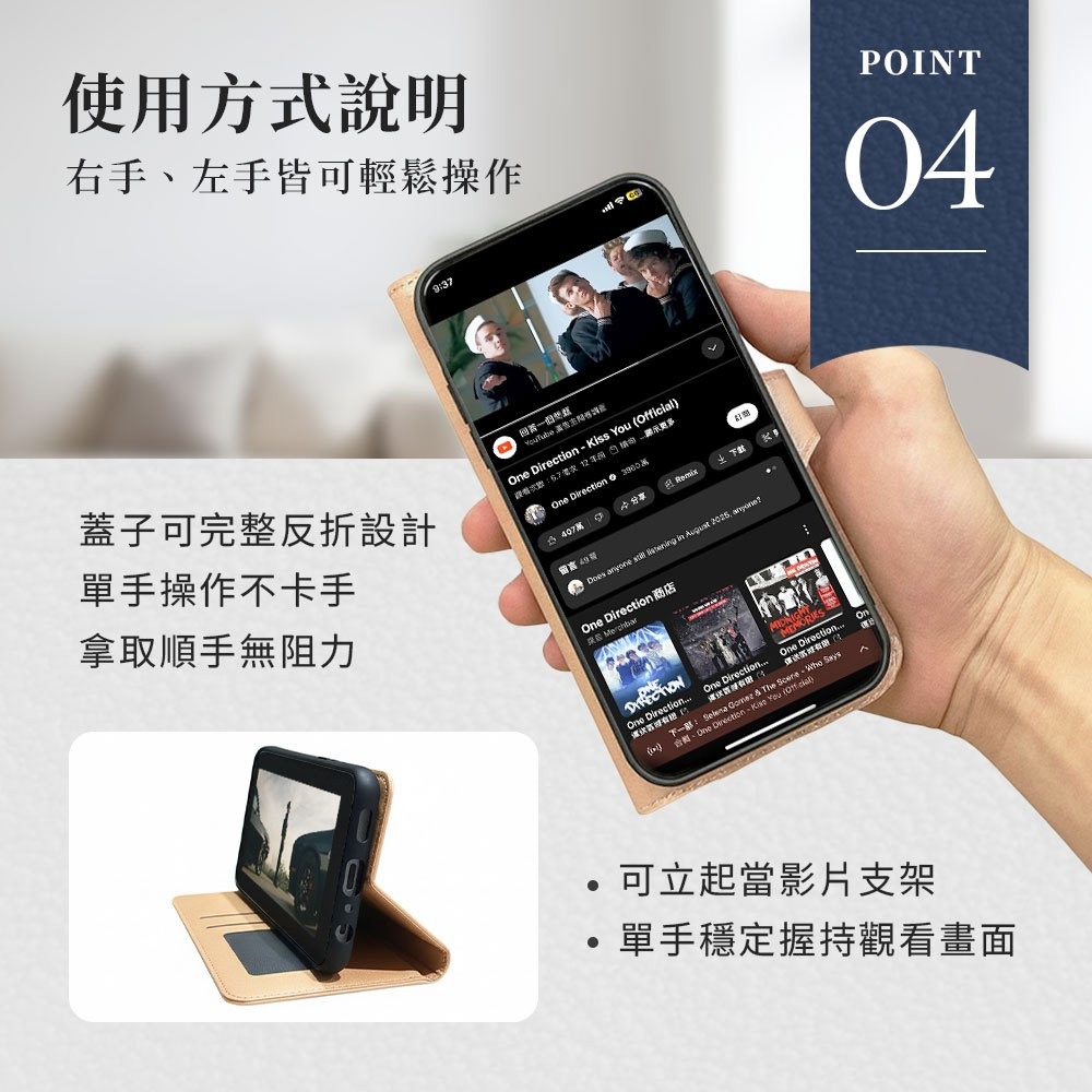 檢驗認證・3倍厚牛皮手機皮套 真皮手機殼 iPhone 三星 Sony OPPO ViVo Google 紅米-細節圖5