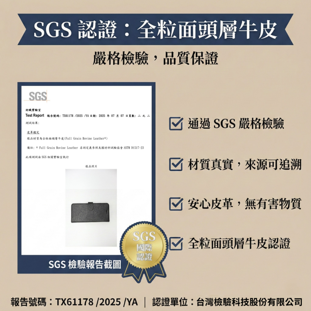 檢驗認證・3倍厚牛皮手機皮套 真皮手機殼 iPhone 三星 Sony OPPO ViVo Google 紅米-細節圖8